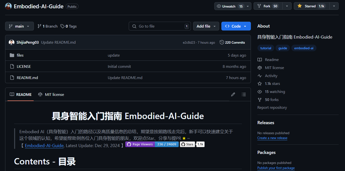 Embodied AI Guide 具身智能中文指南